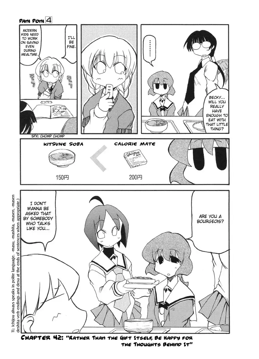 Pani Poni Chapter 42 1